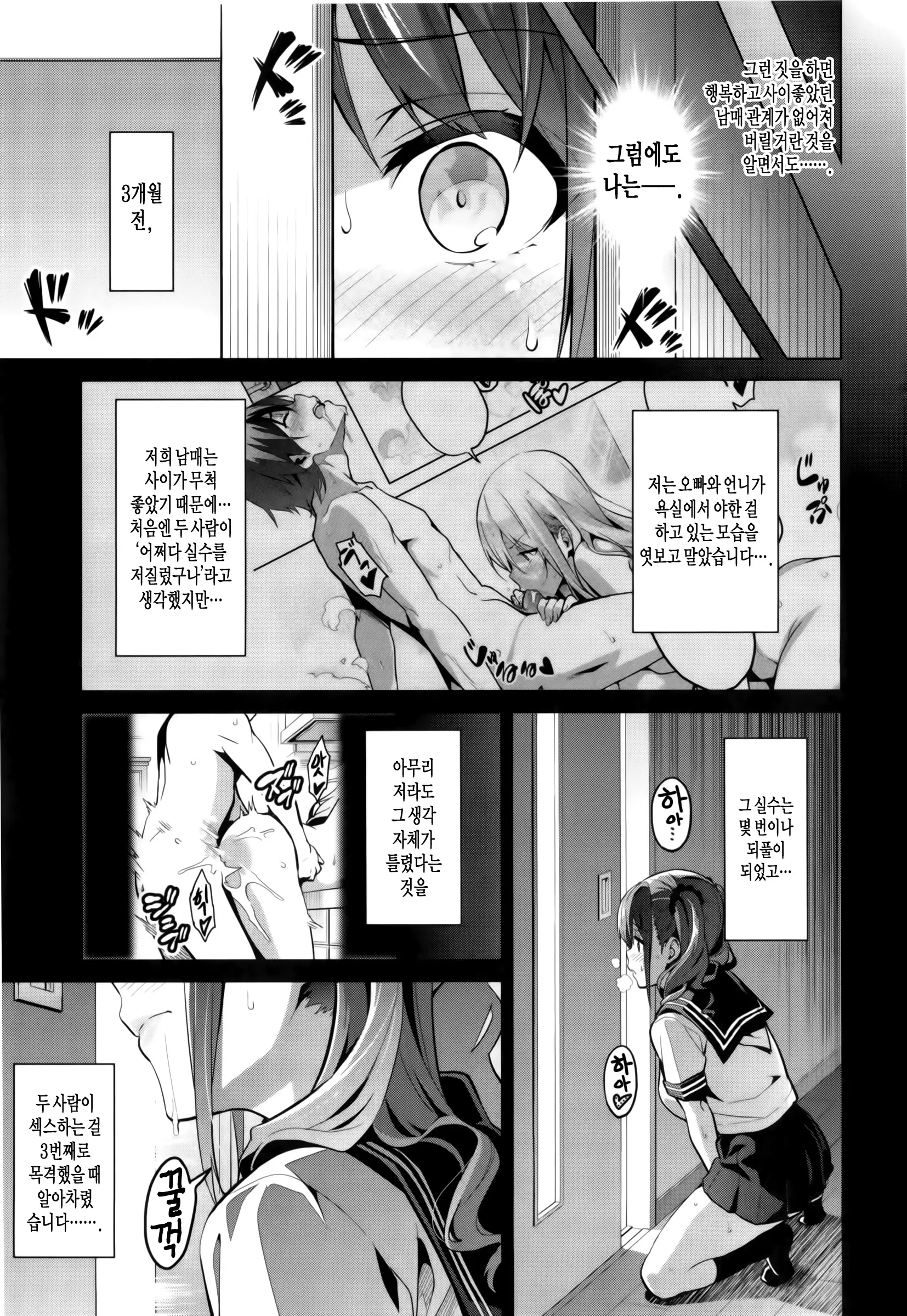 웹툰 이미지 39