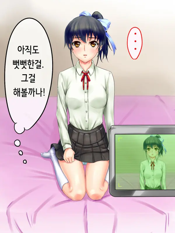 웹툰 이미지 8