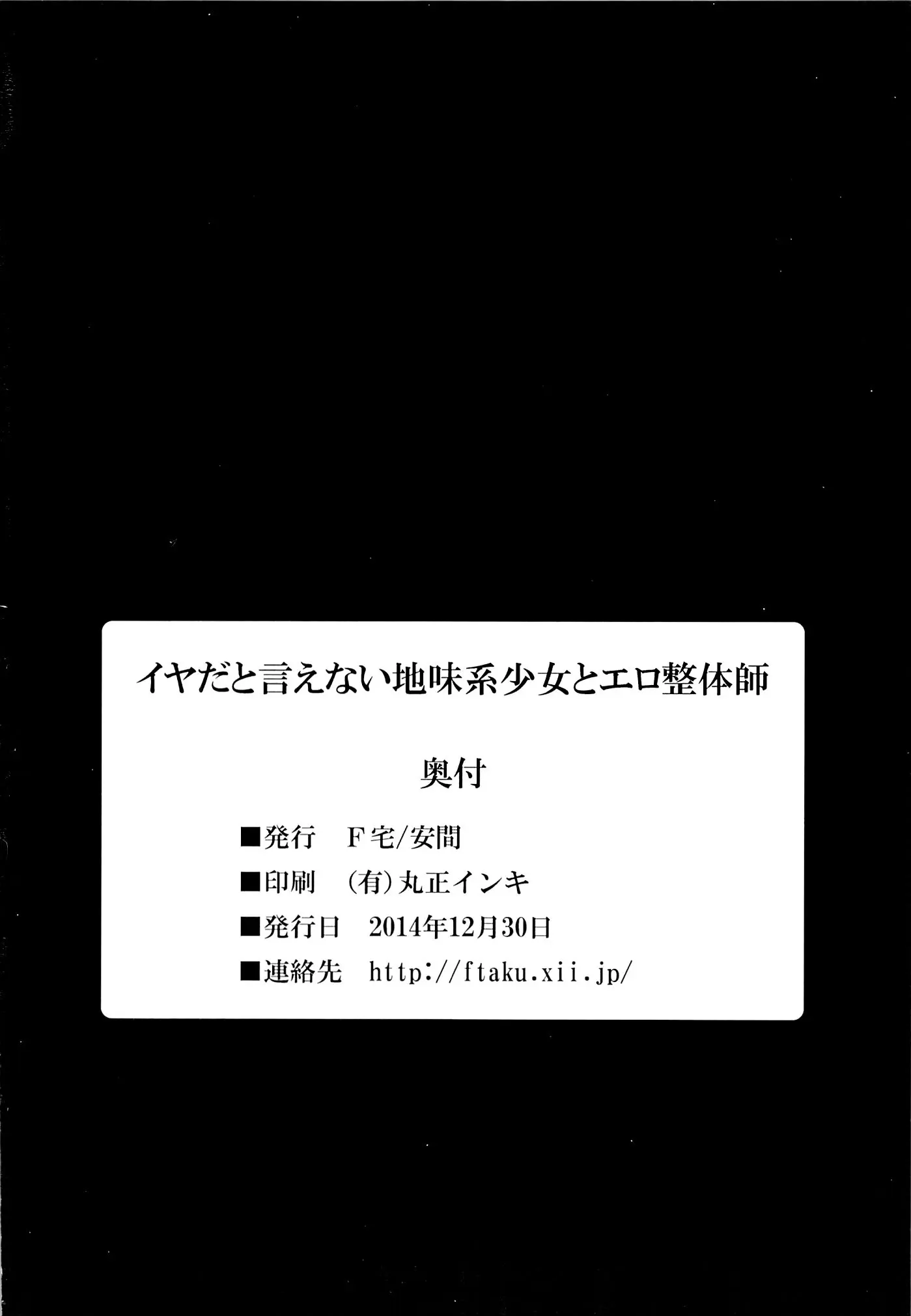 웹툰 이미지 24