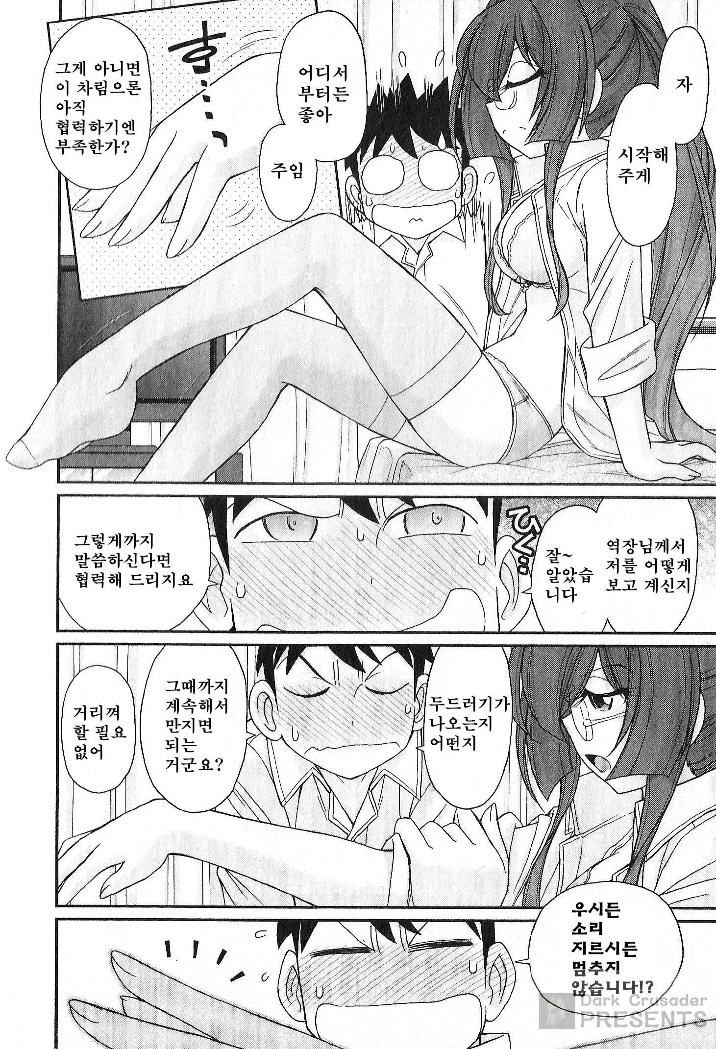 웹툰 이미지 115