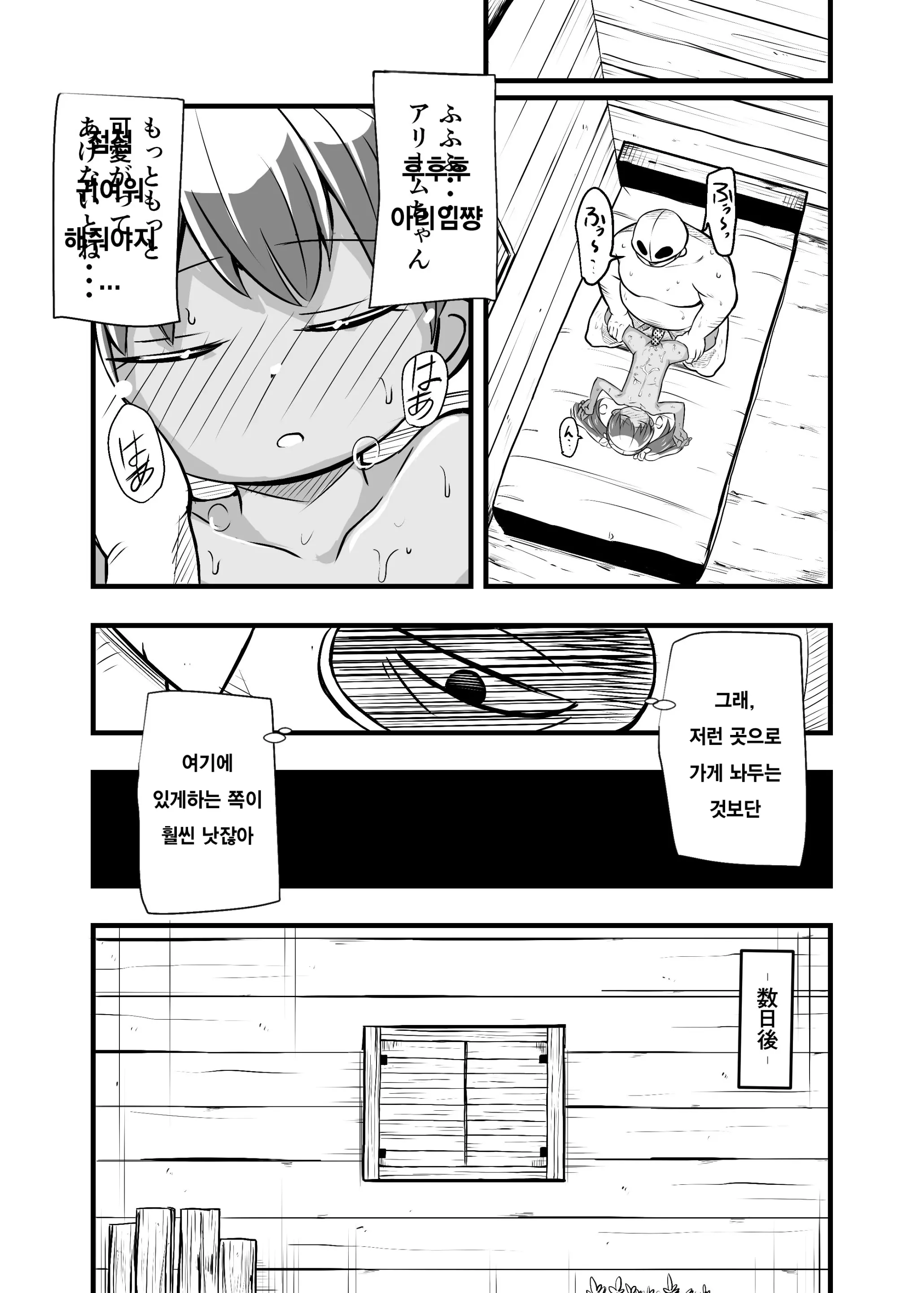 웹툰 이미지 31