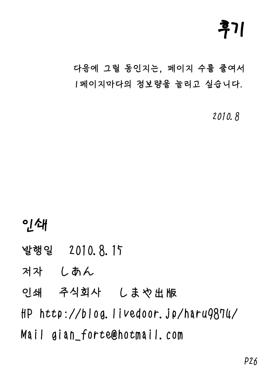 웹툰 이미지 24