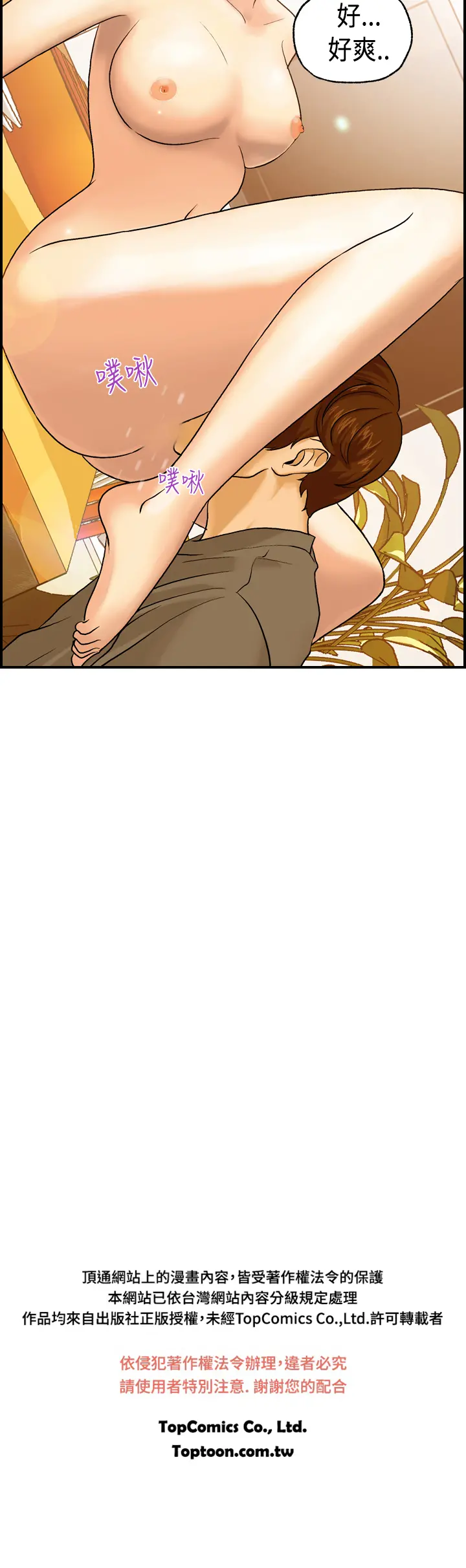 웹툰 이미지 61