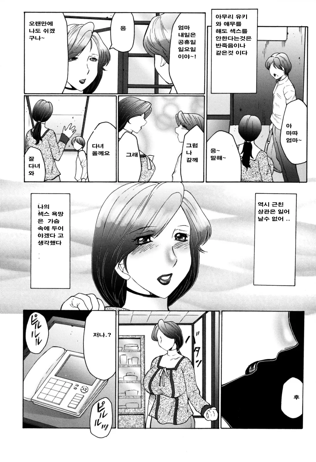 웹툰 이미지 58
