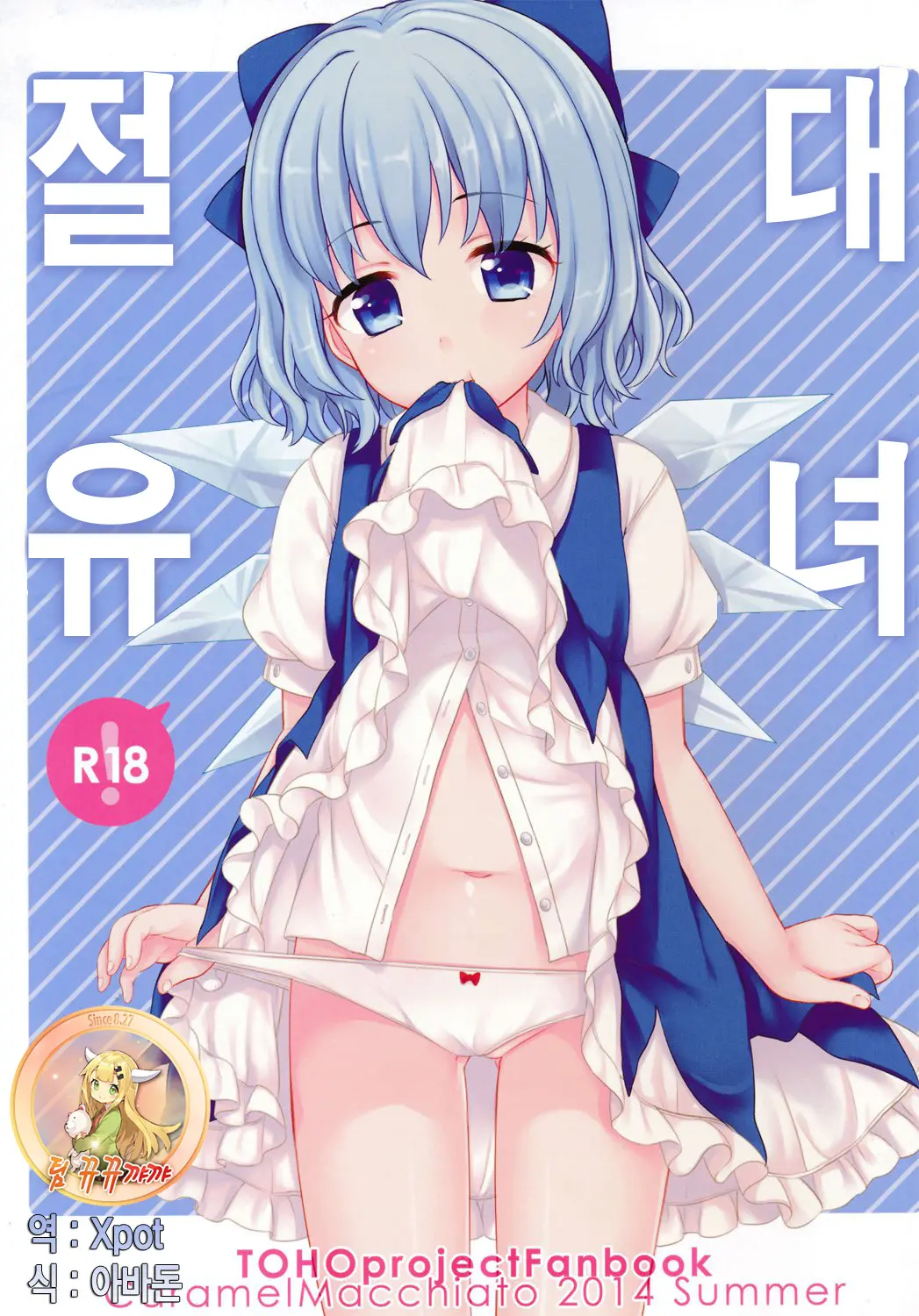 웹툰 이미지 0