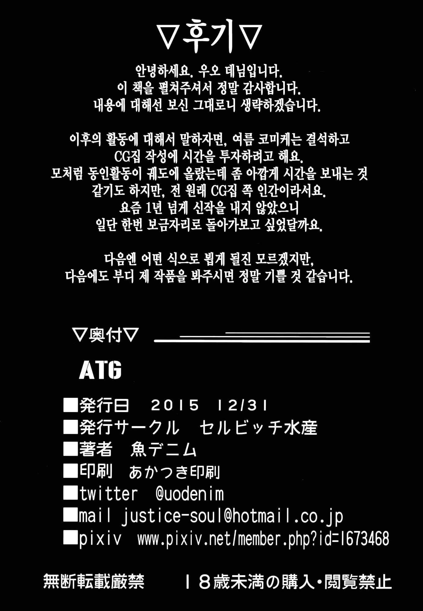 웹툰 이미지 19