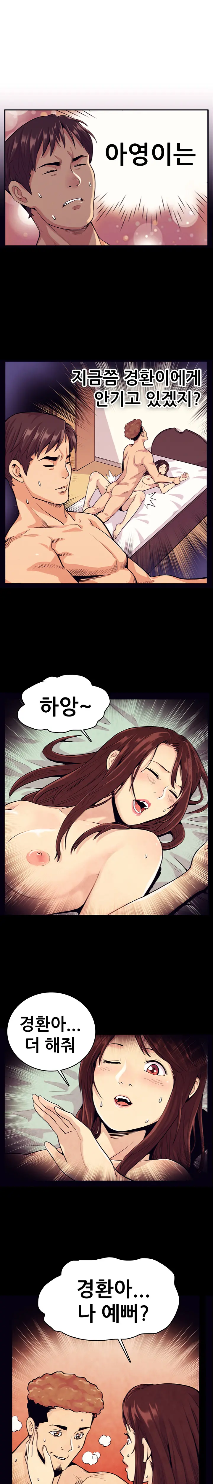 웹툰 이미지 184