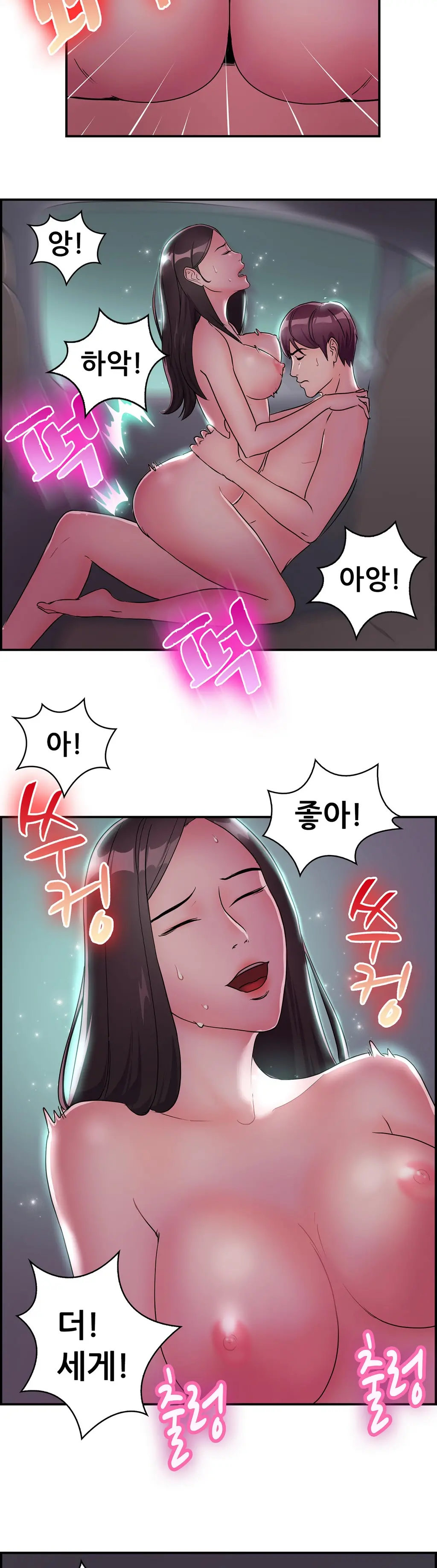 웹툰 이미지 177