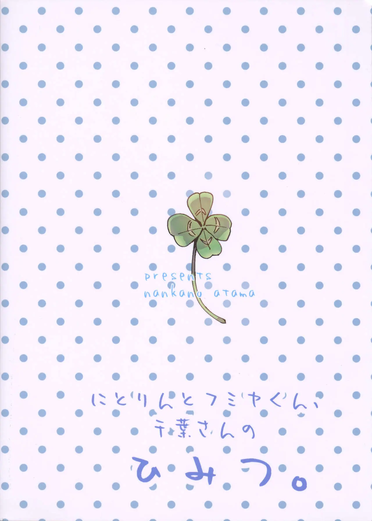 웹툰 이미지 22