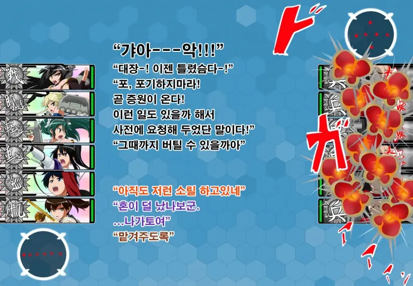 웹툰 이미지 16