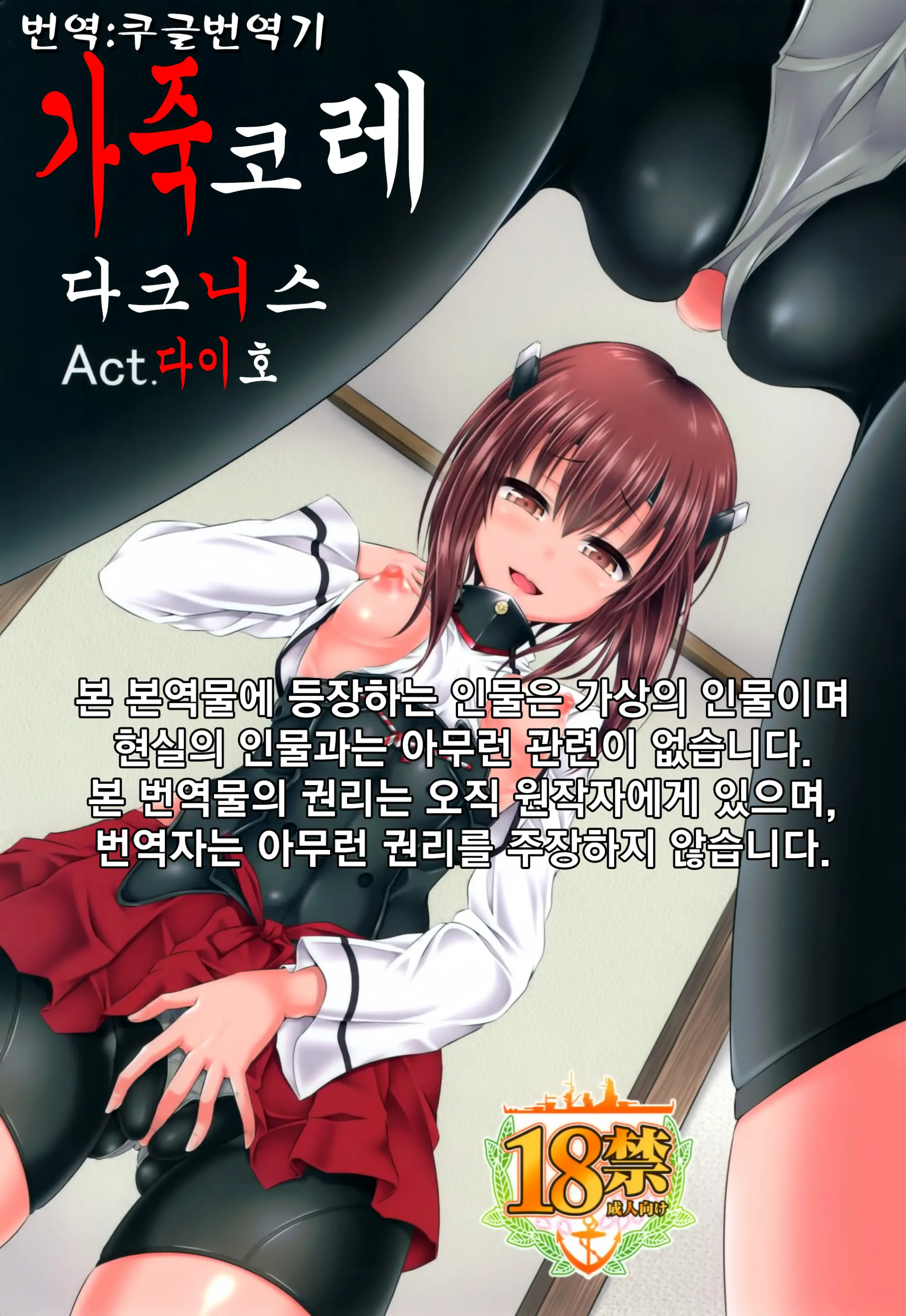 웹툰 이미지 0