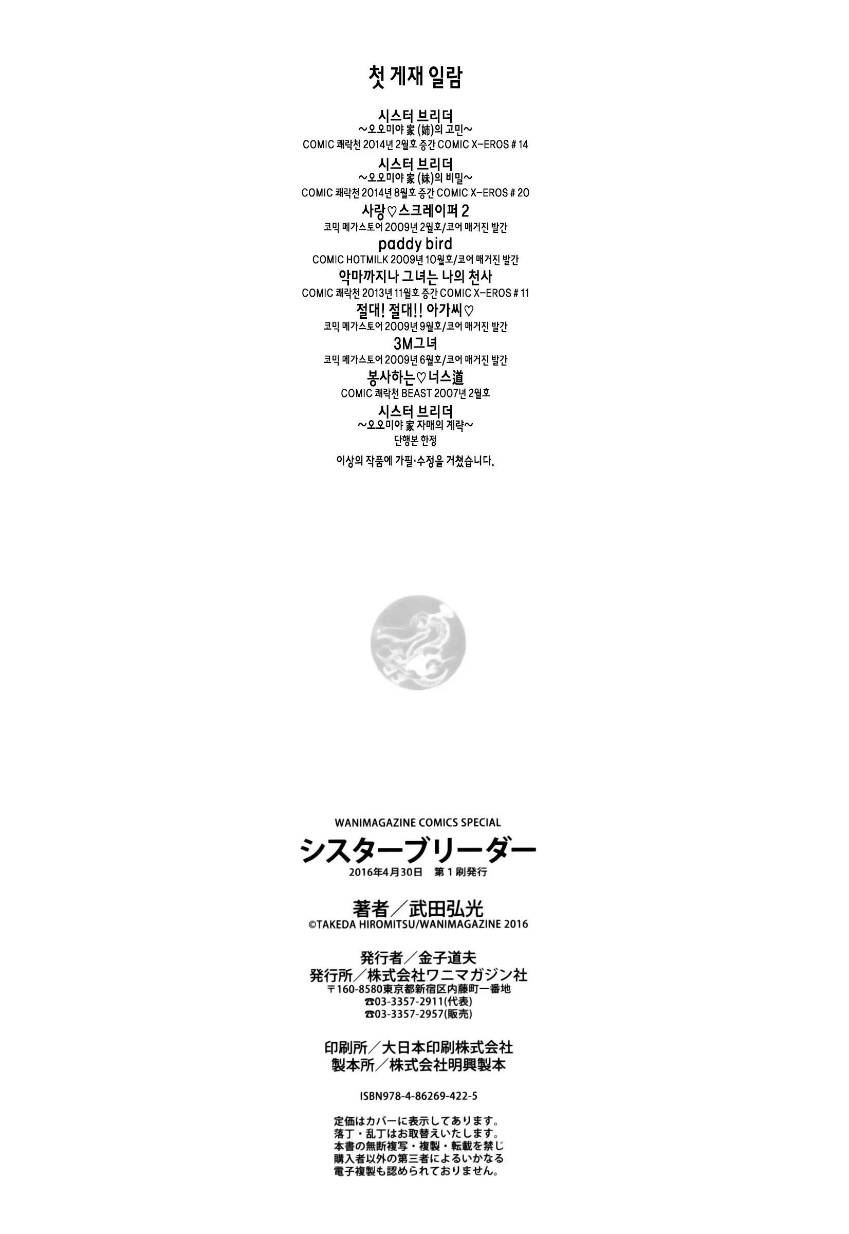 웹툰 이미지 226