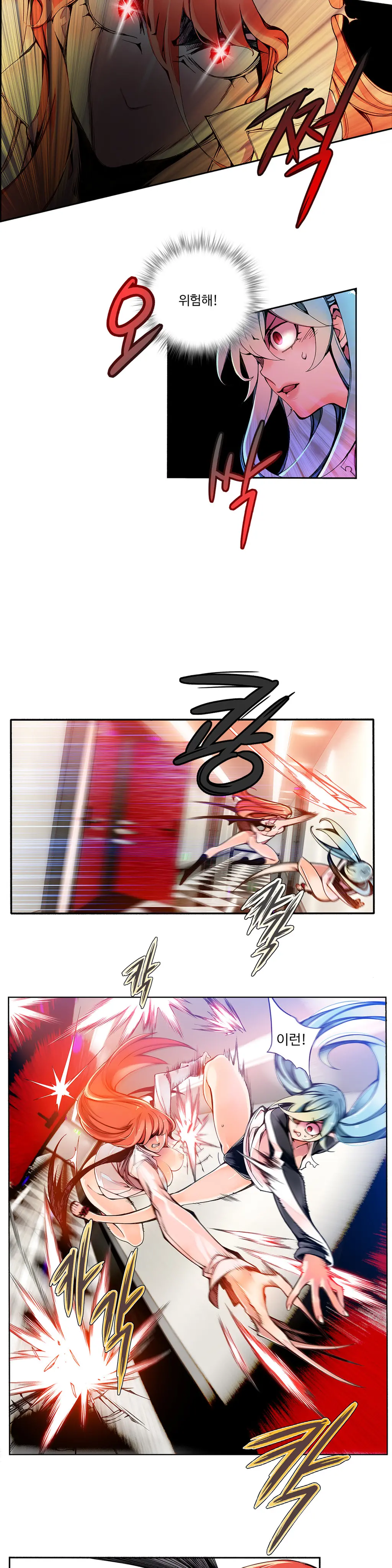 웹툰 이미지 76