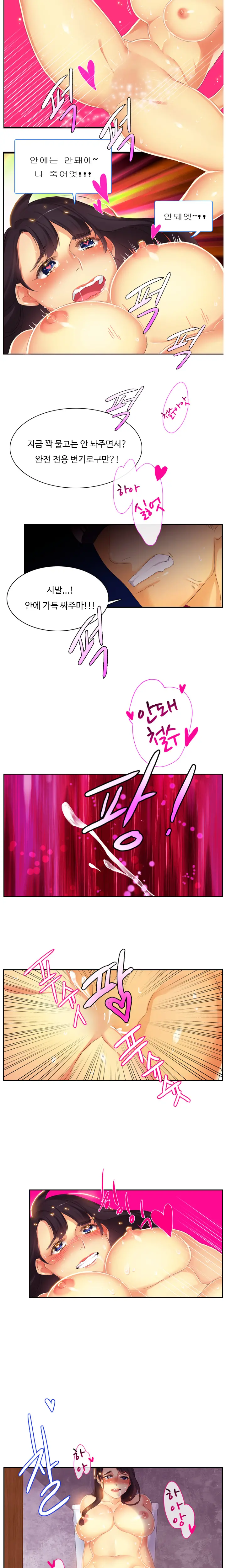 웹툰 이미지 21
