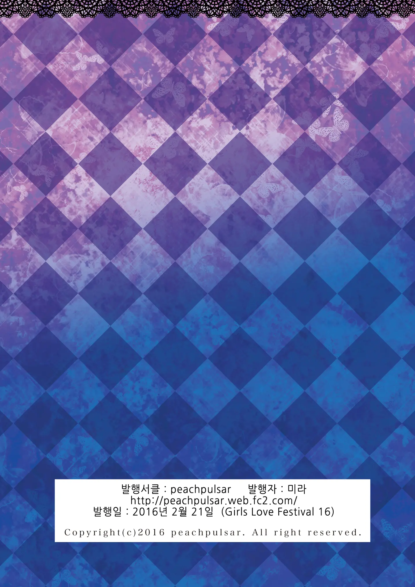 웹툰 이미지 39