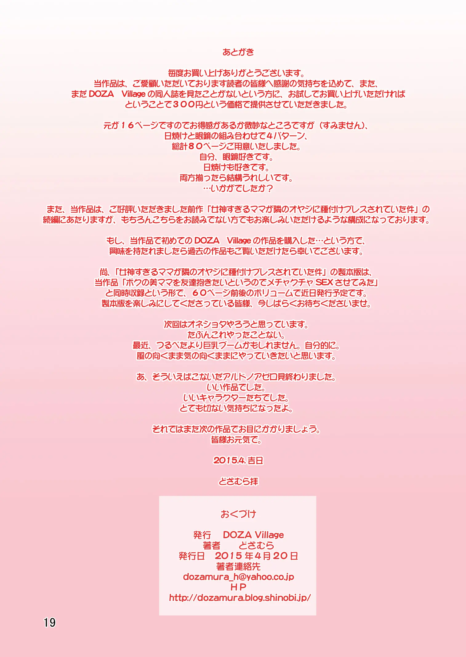 웹툰 이미지 19