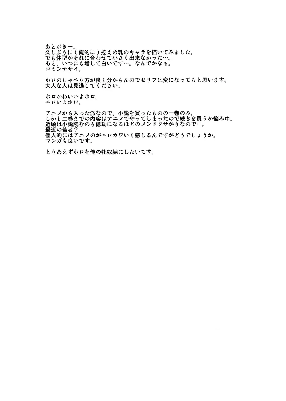 웹툰 이미지 27