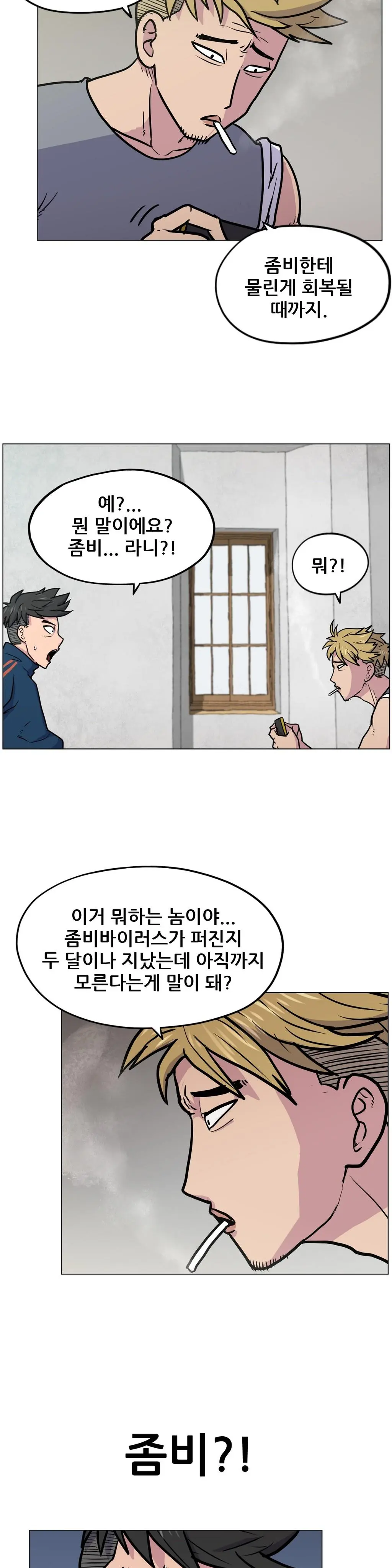 웹툰 이미지 64