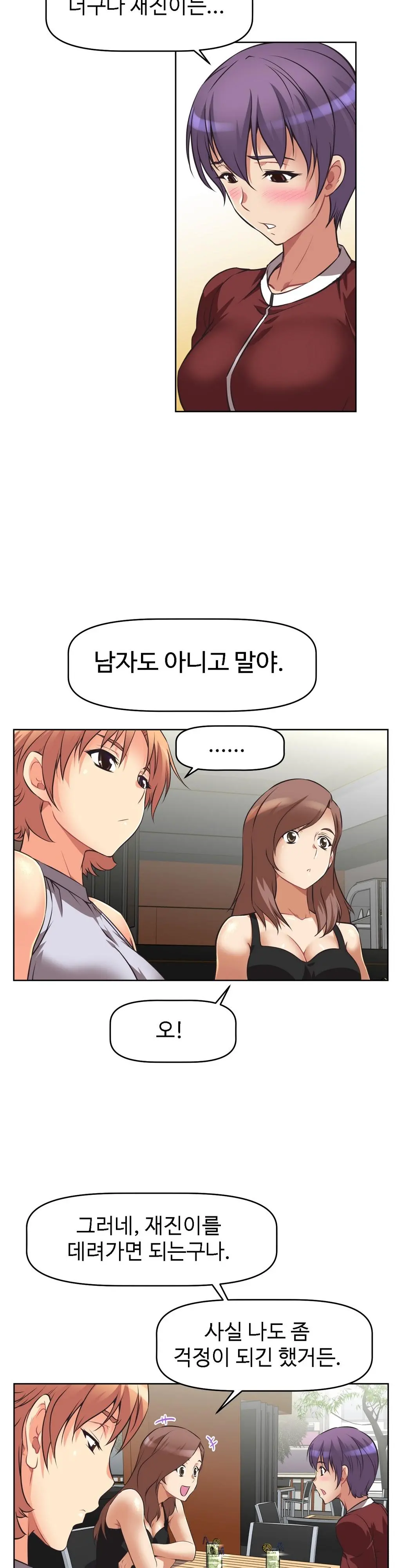 웹툰 이미지 190