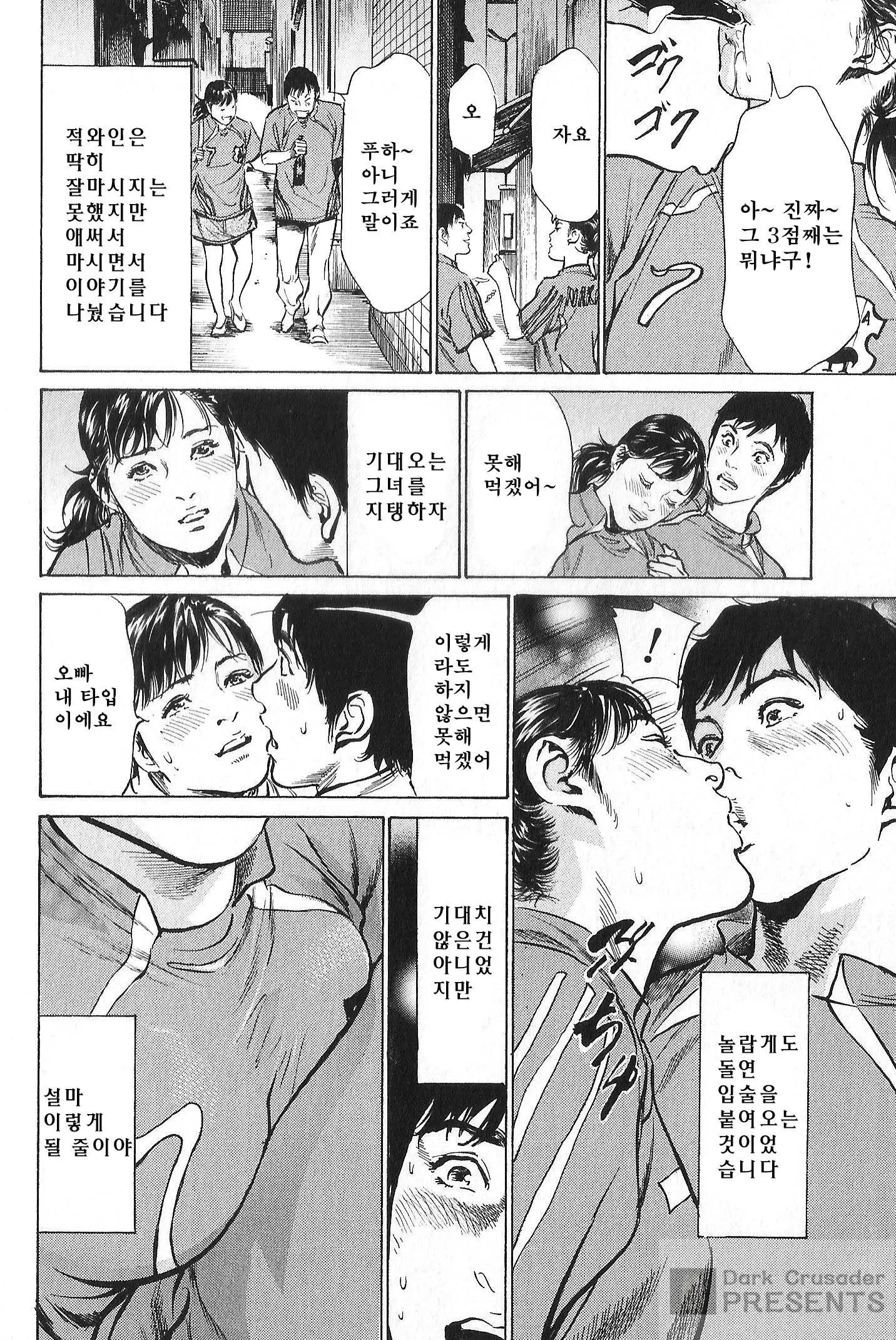 웹툰 이미지 181