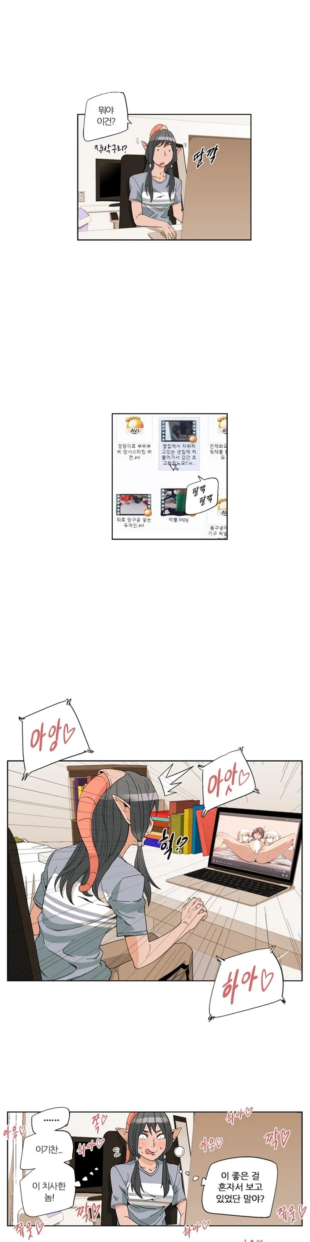웹툰 이미지 87