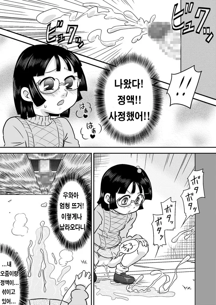 웹툰 이미지 16