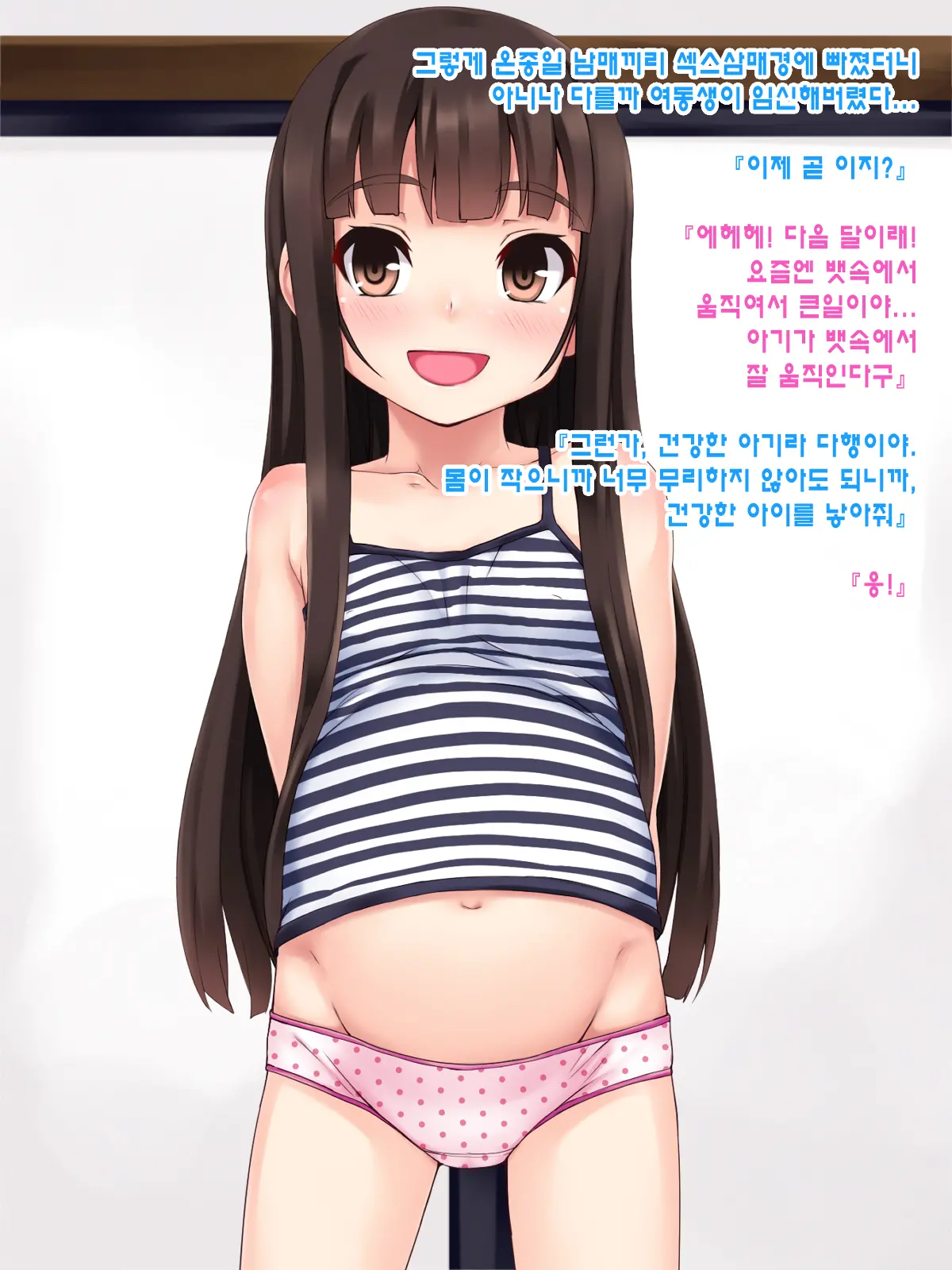웹툰 이미지 91