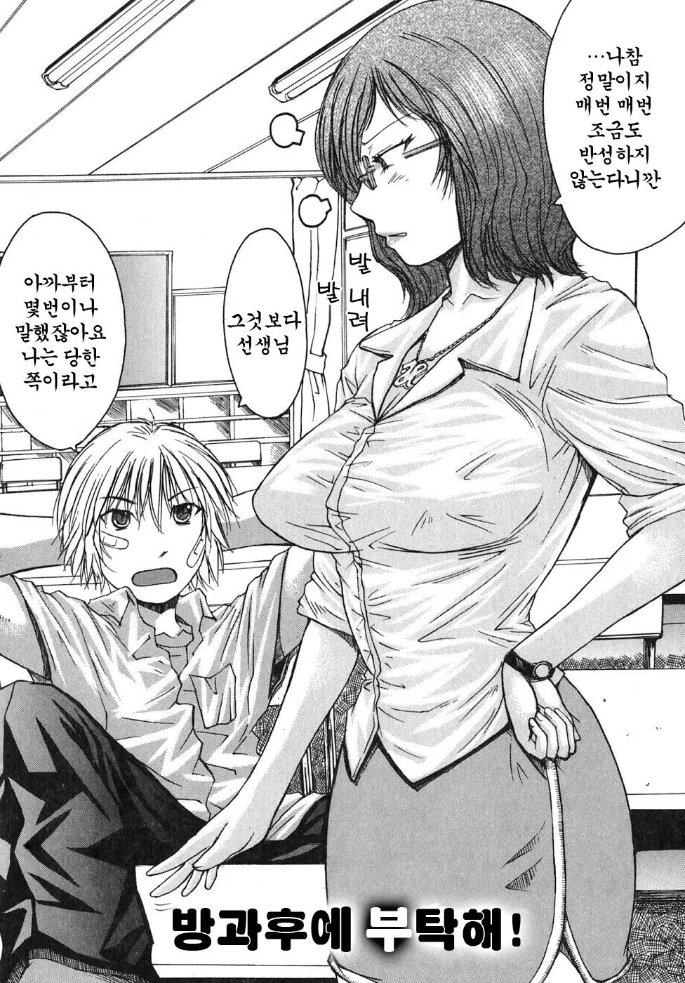 웹툰 이미지 196