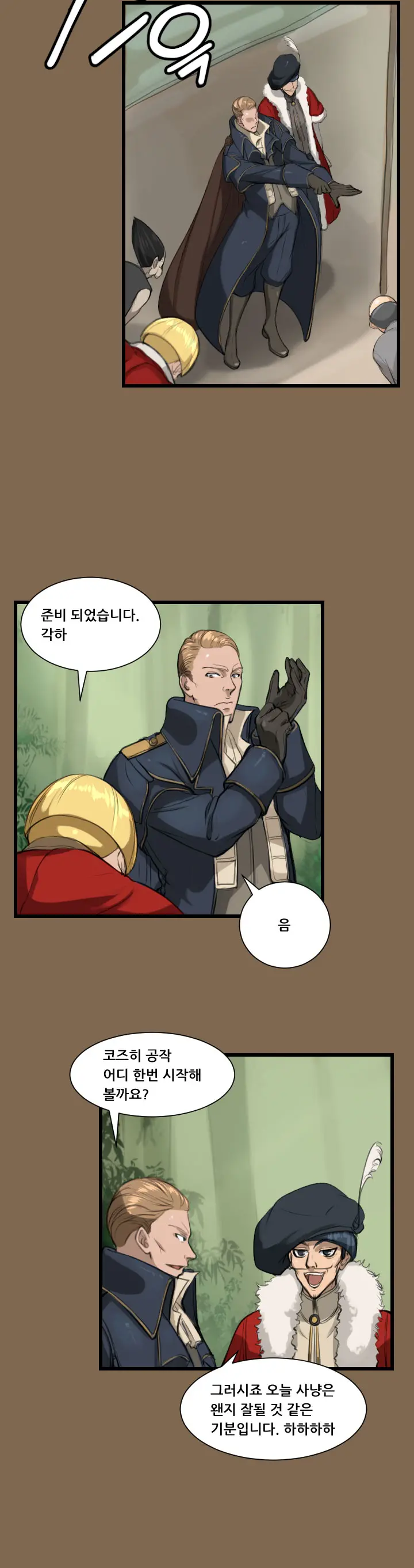 웹툰 이미지 132