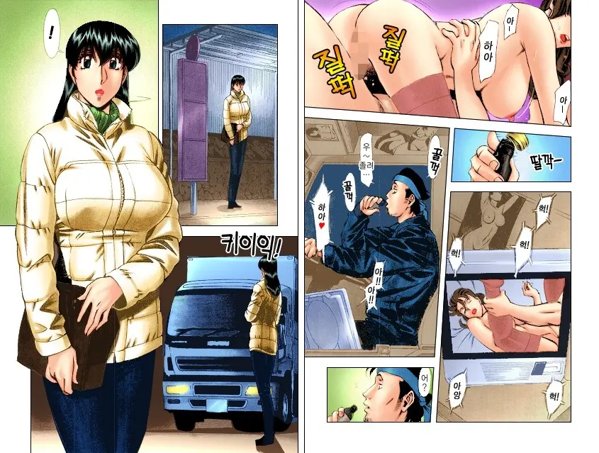웹툰 이미지 68