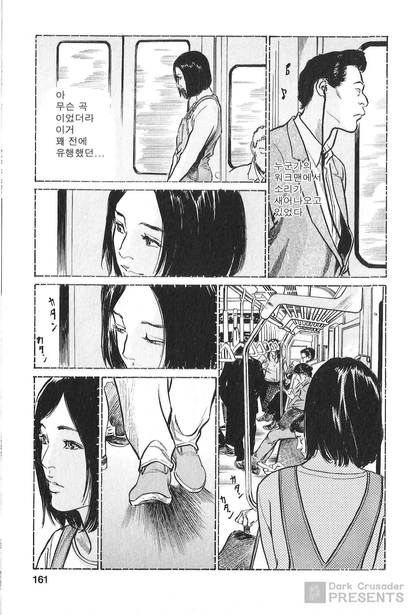 웹툰 이미지 153