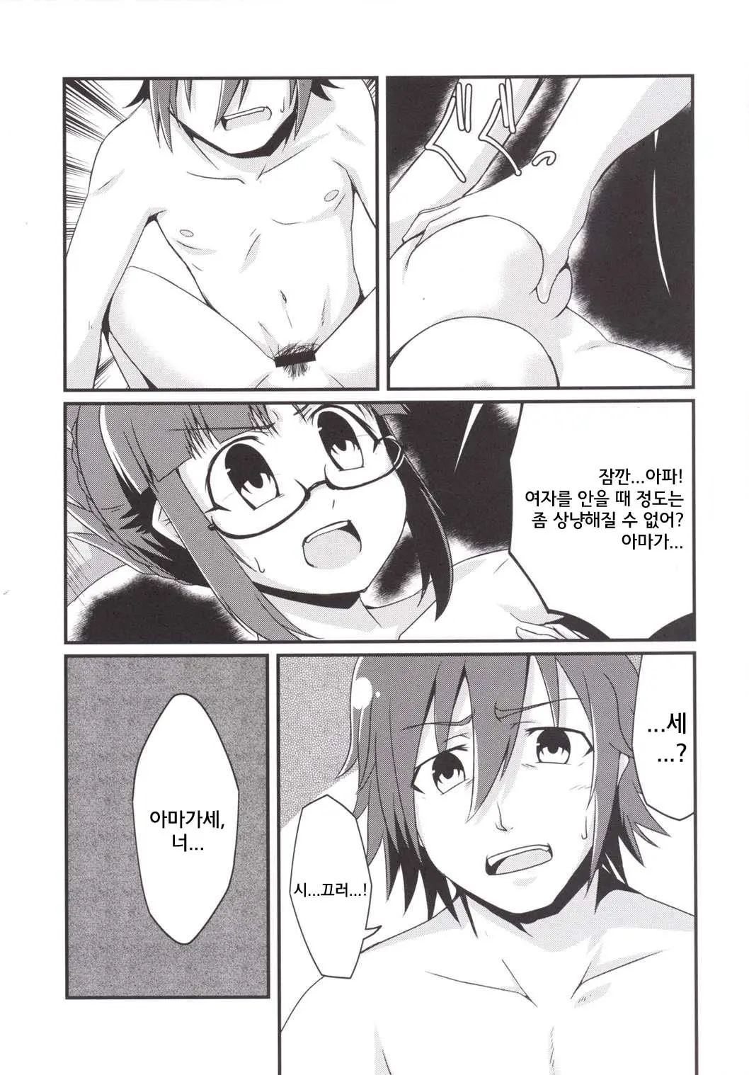웹툰 이미지 22
