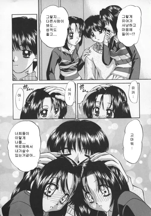 웹툰 이미지 12