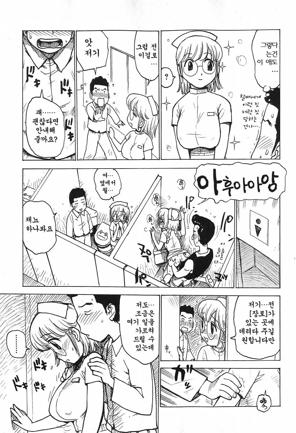 웹툰 이미지 119