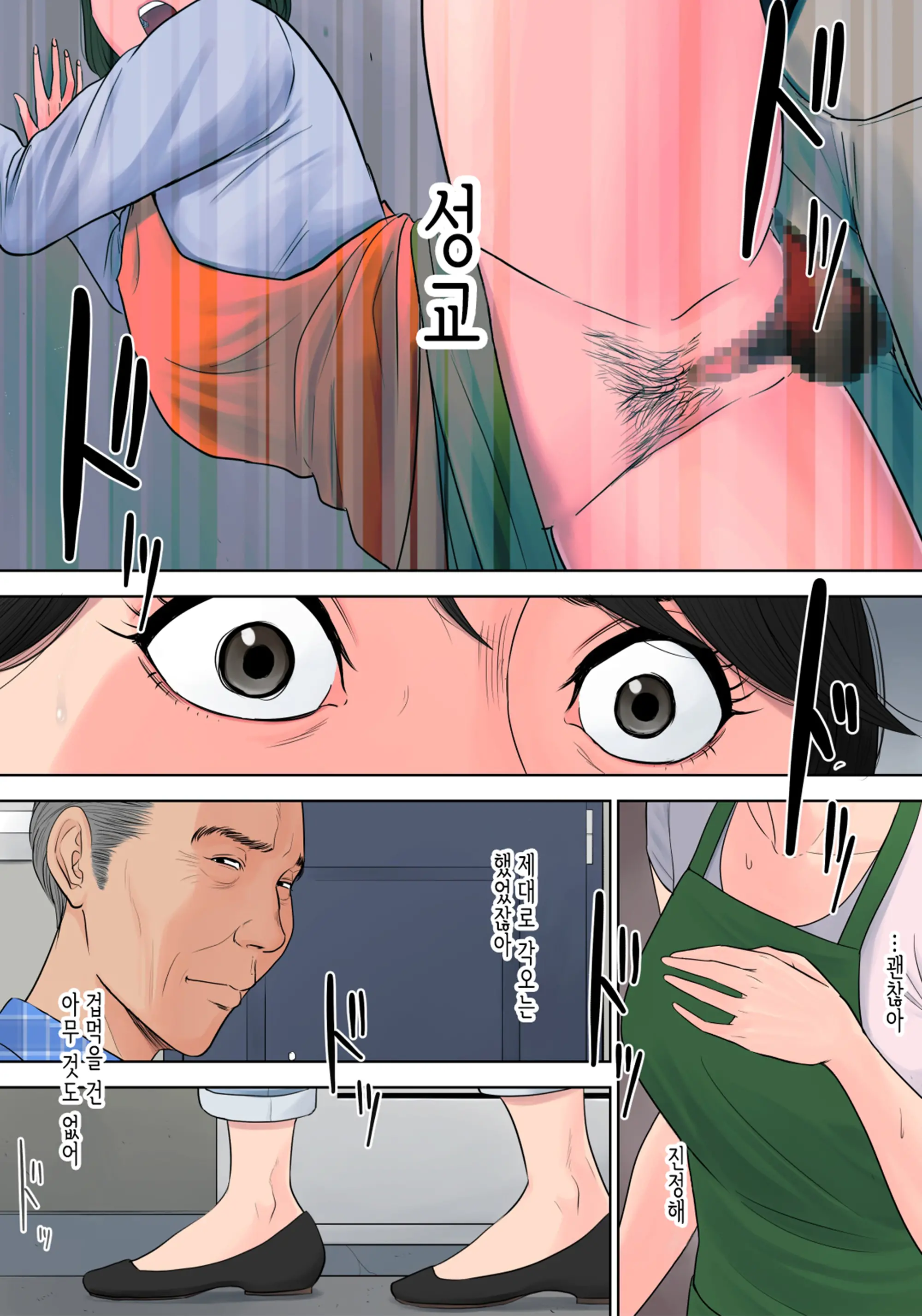 웹툰 이미지 176