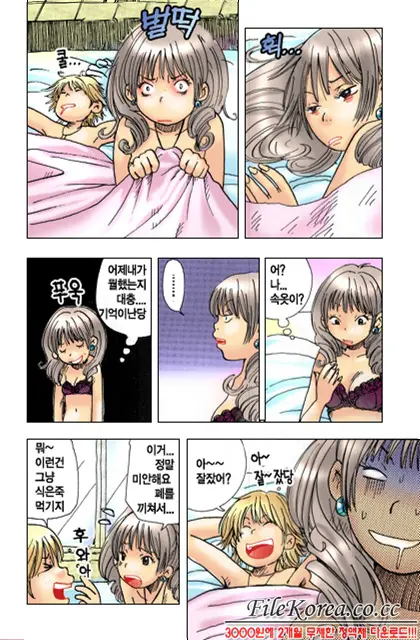 웹툰 이미지 153