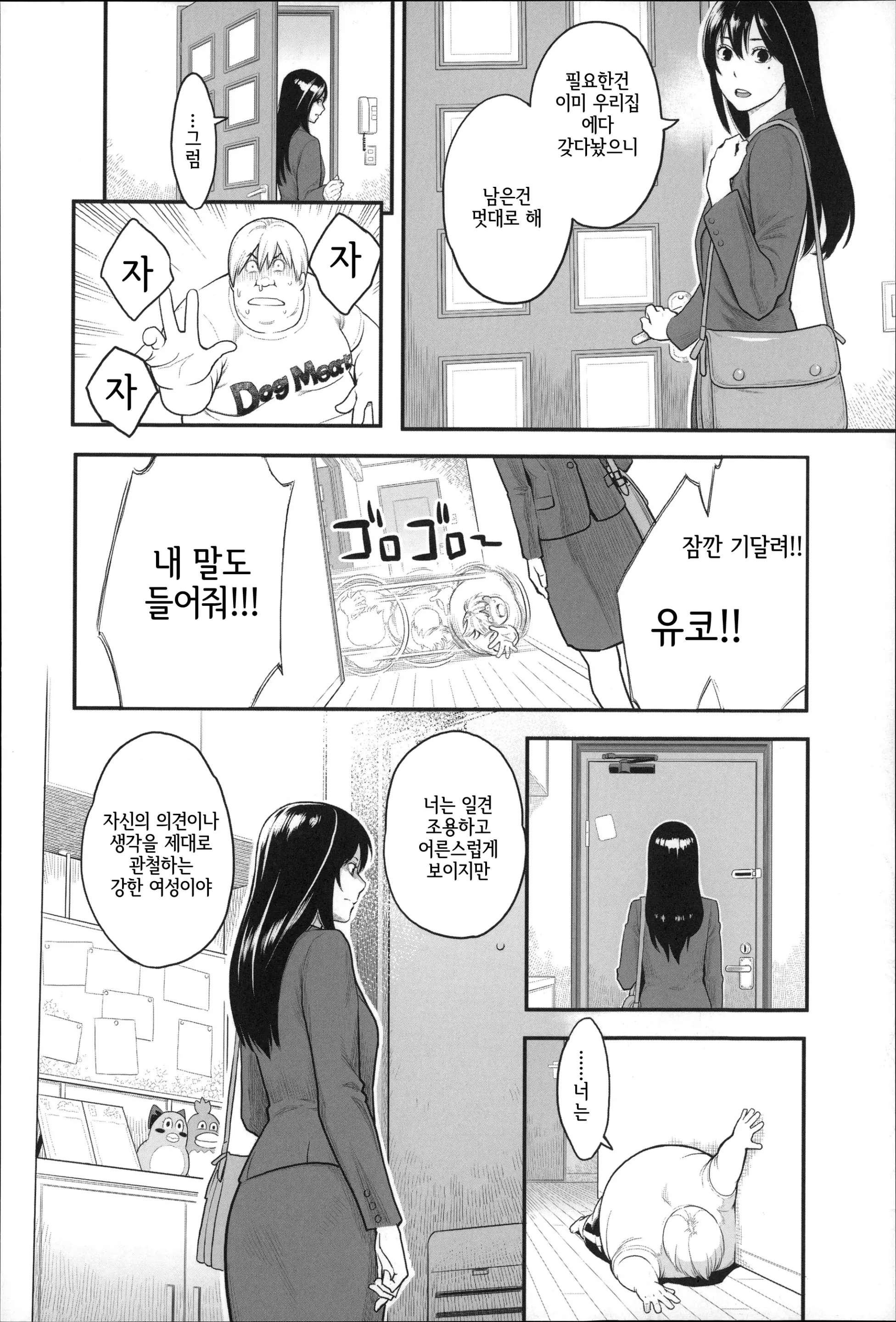 웹툰 이미지 98