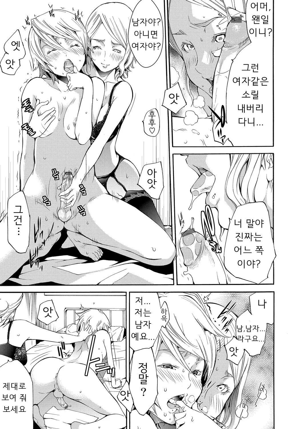 웹툰 이미지 10
