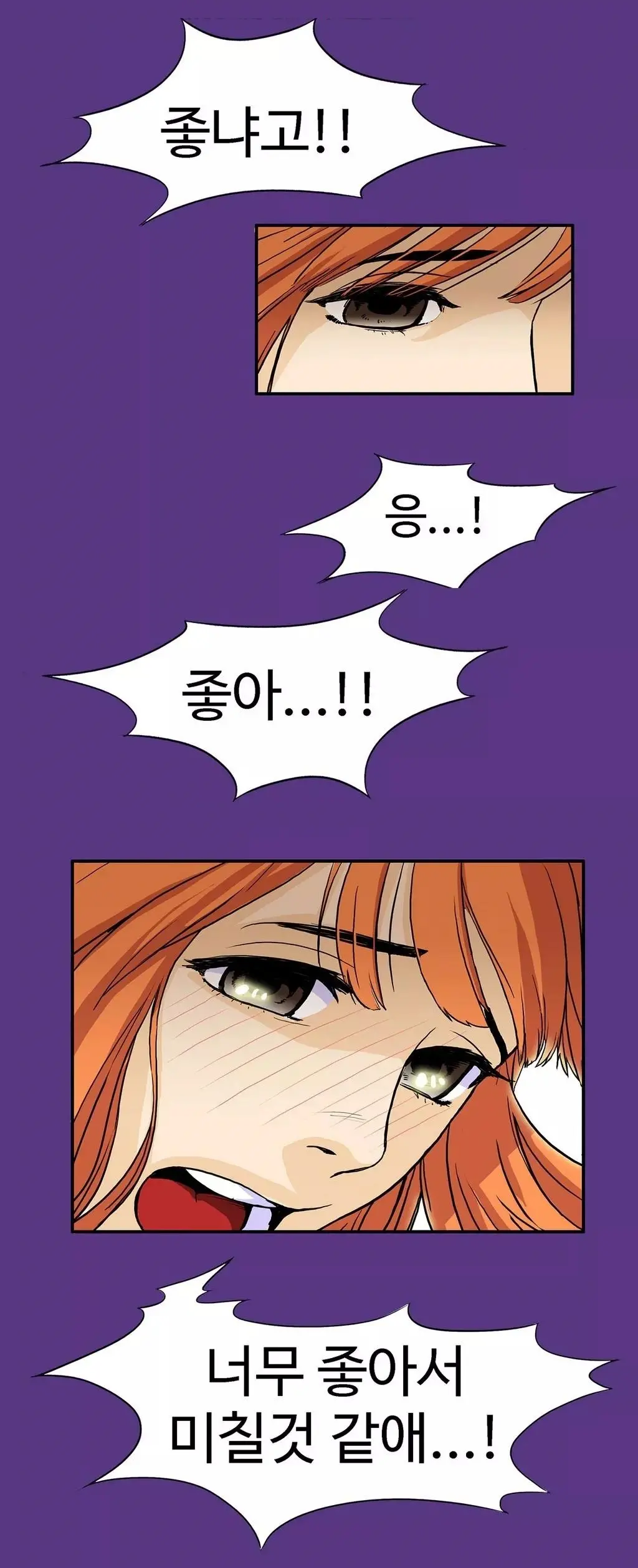 웹툰 이미지 115