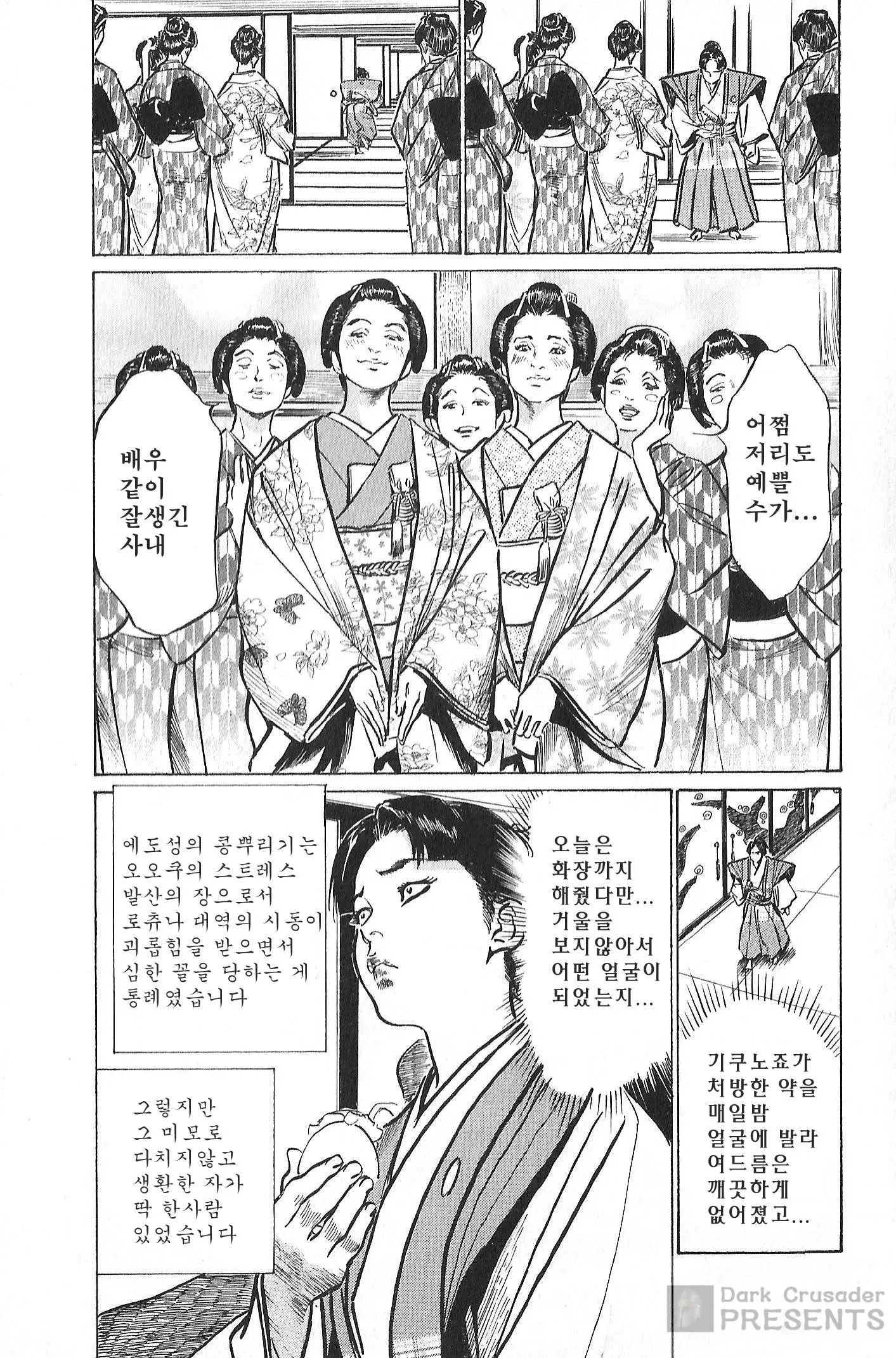 웹툰 이미지 75