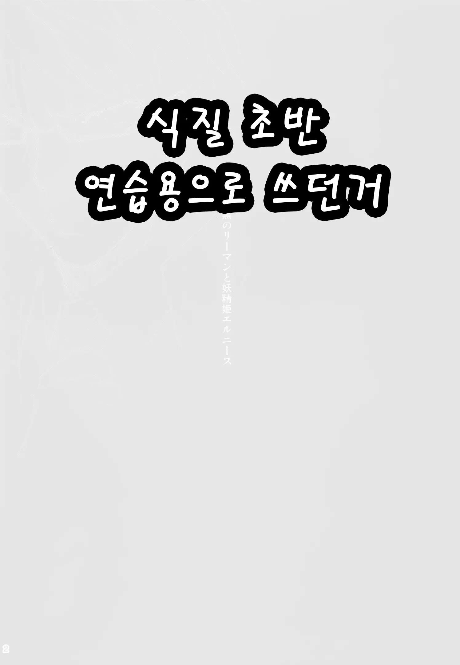 웹툰 이미지 4