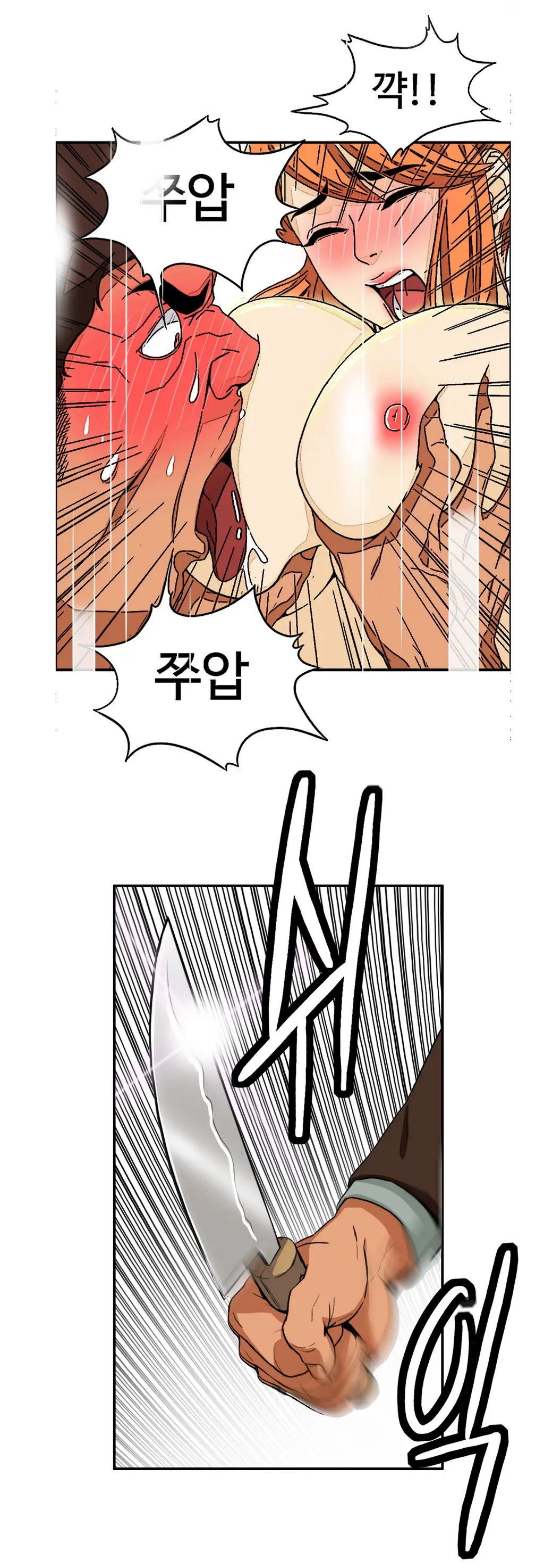 웹툰 이미지 348