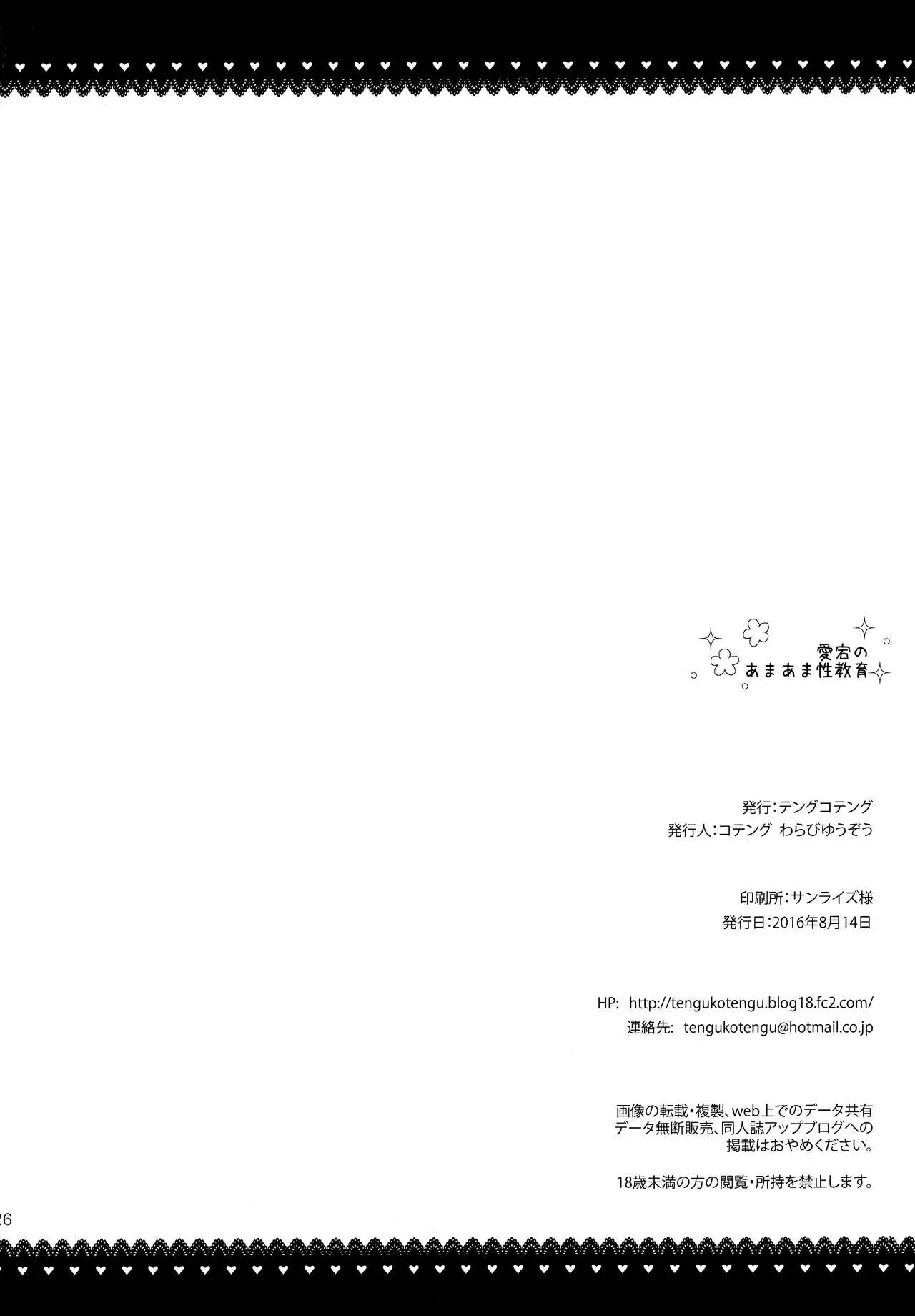 웹툰 이미지 24
