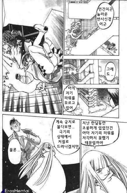 웹툰 이미지 259