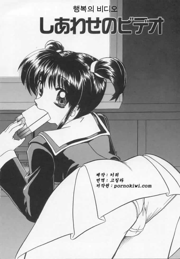웹툰 이미지 81