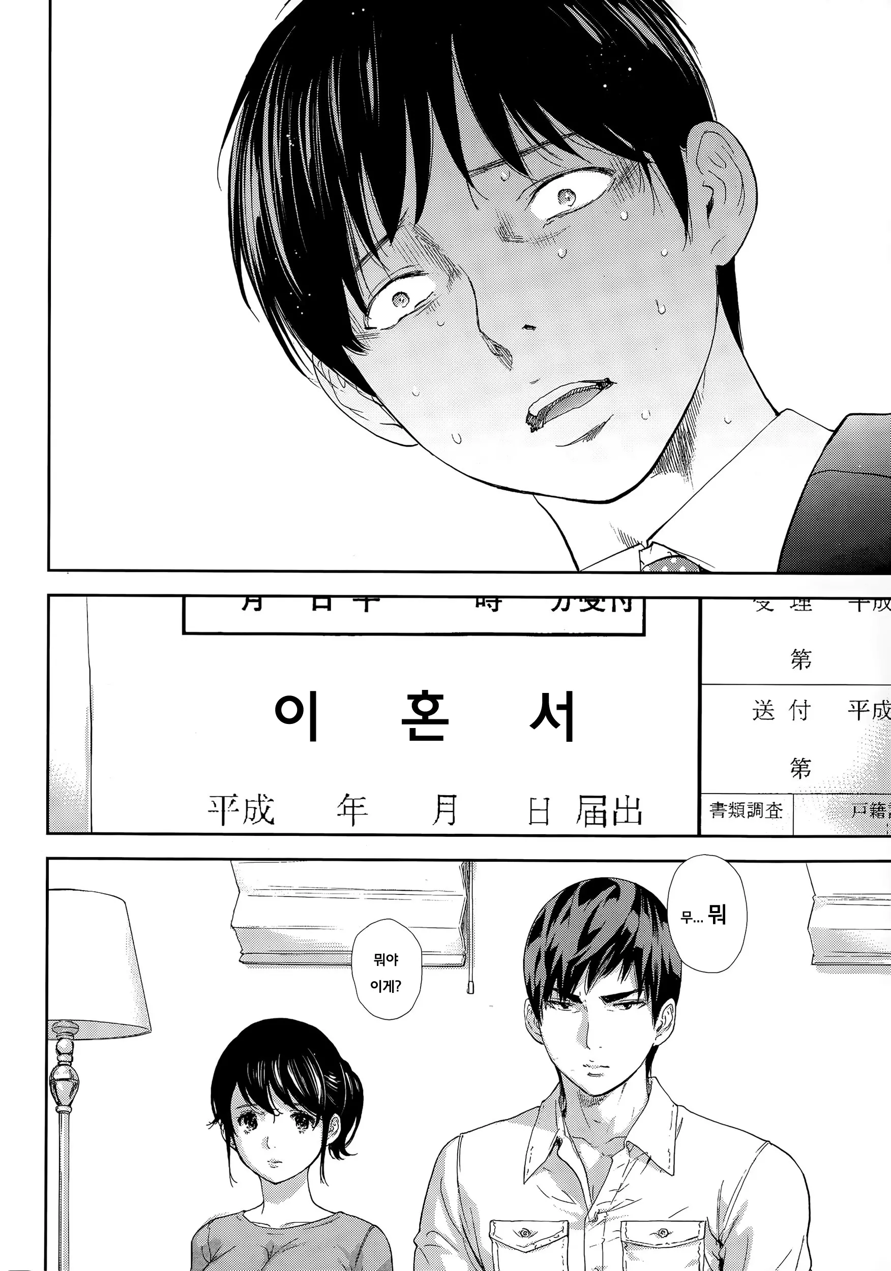 웹툰 이미지 7