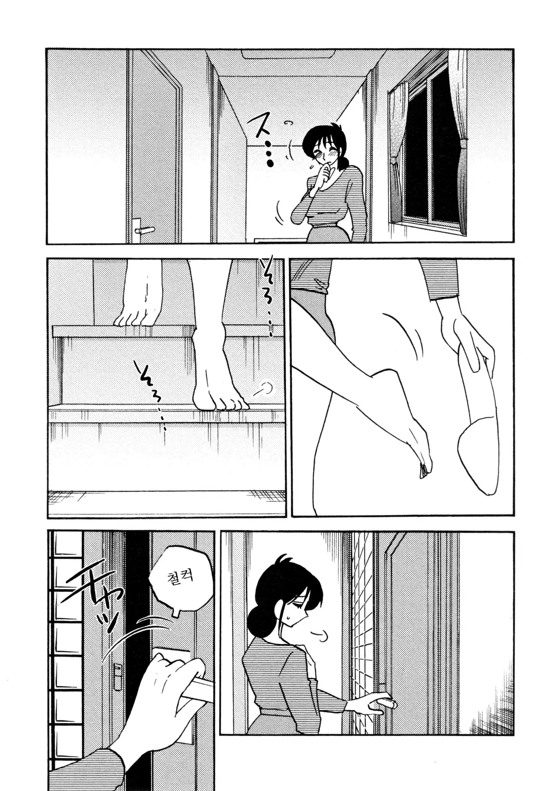 웹툰 이미지 16