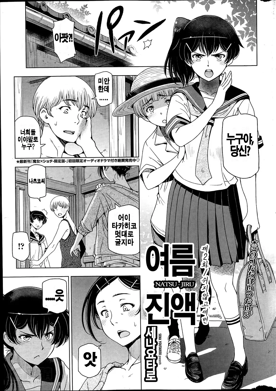 웹툰 이미지 21