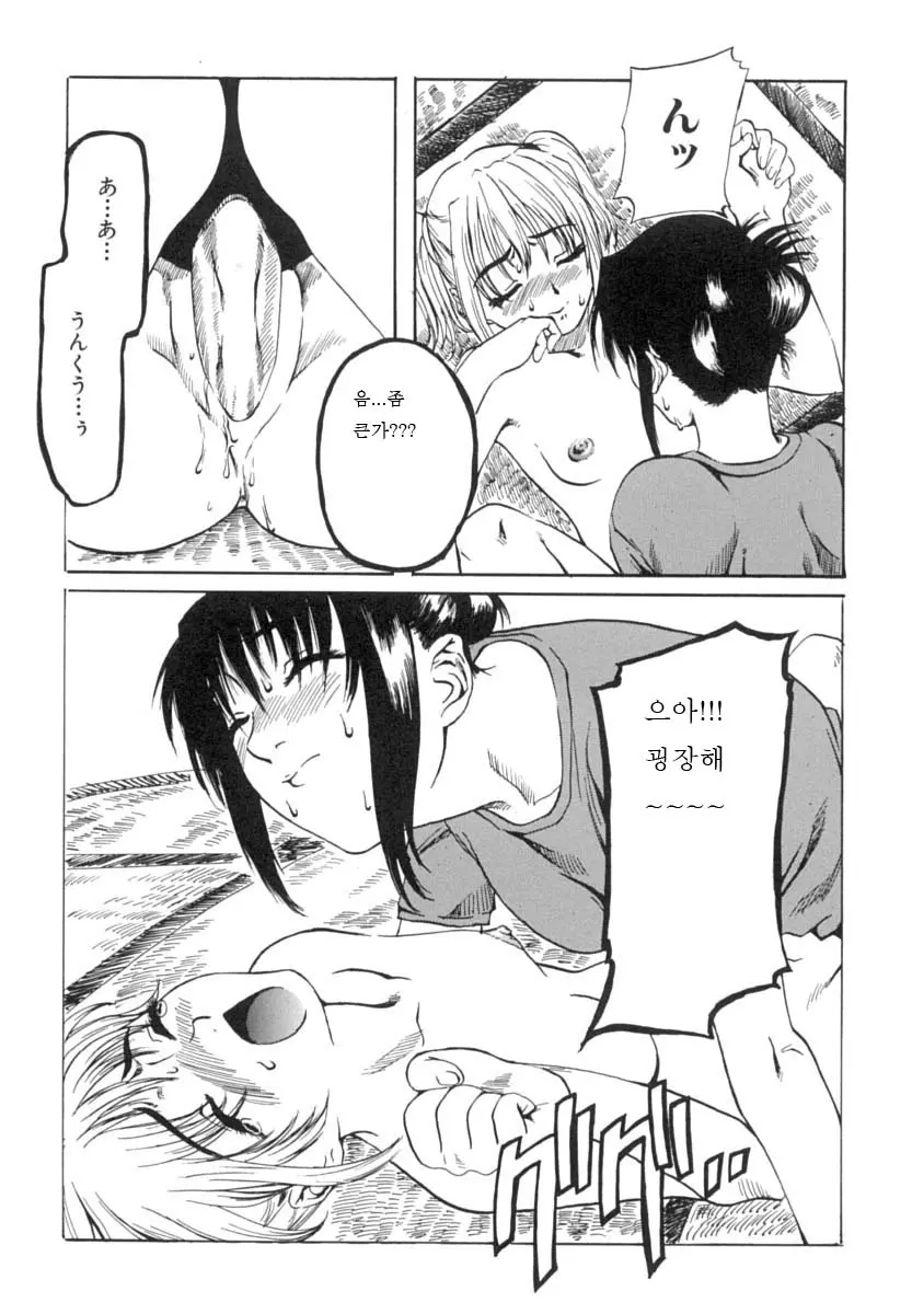 웹툰 이미지 39