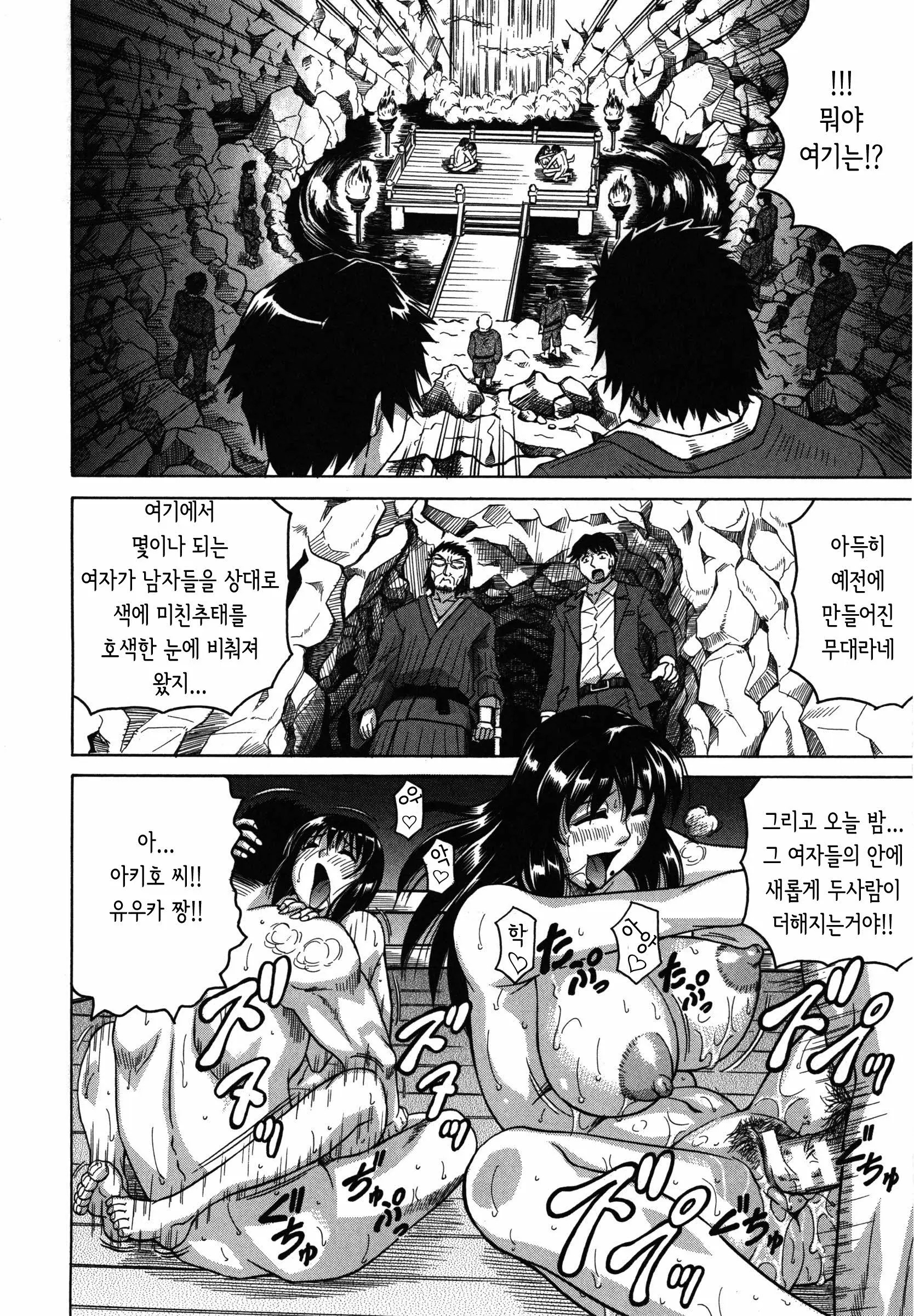 웹툰 이미지 158